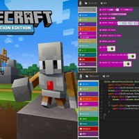 Minecraft Code Builderを使ったプログラミング授業を立命館小学校で実施する