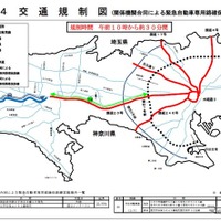 首都直下地震を想定した大規模防災訓練で交通規制を実施