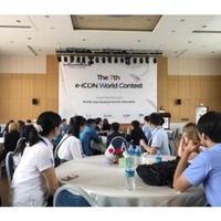 第7回韓国e-ICON世界大会のようす