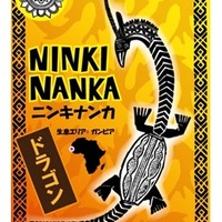 アフリカ妖怪カード　(c) 公益財団法人東京動物園協会