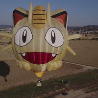 佐賀県のロケット団員求人広告の謎が明らかに…佐賀県のボス「サガキ」もニャース気球を歓迎