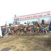 気軽に参加できるリレーマラソンイベント「ふるさとランニングフェスティバル」1月開催