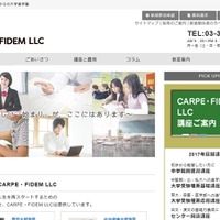 CARPE・FIDEM LLC（カルぺ・フィデム エルエルシー）