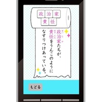 うんこアプリ例文　(c) Y.F/BKS