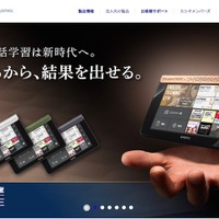 カシオ計算機