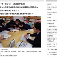 2016年開催時のようす