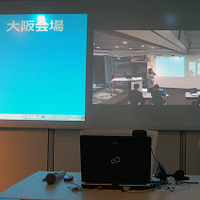同じ単元を学習中の大阪の学校と映像を通じて交流授業