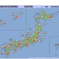 平成30年1月13日の天気（画像は平成30年1月12日午前11時発表）