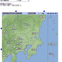 2018年1月22日の関東地方の天気予報（1月22日午前11時発表）