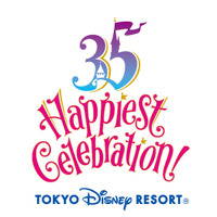 「東京ディズニーリゾート35周年“HappiestCelebration!”」ロゴ