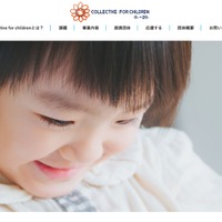 尼崎市、経済的困難な子どもたち200名に「応援クーポン」配布