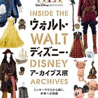 ウォルト・ディズニー・アーカイブス展 ～ミッキーマウスから続く、未来への物語～　(c) Disney