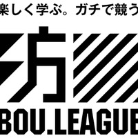 防災プログラムをスポーツ化！防災スポーツ競技大会「BOU.LEAGUE」4月スタート