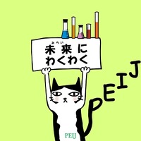 日本薬理評価機構（PEIJ）