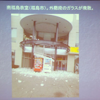福島県の教室の被災写真