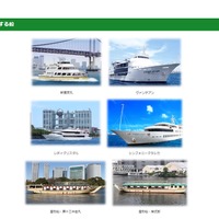 第70回東京みなと祭　「体験乗船」と「バスで巡る！東京港ビューポイントツアー」に参加する船