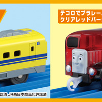 有料入場者には記念品をプレゼント　(c) TOMY　(c) 2018 Gullane (Thomas) Limited.　　(c) 2018 HIT Entertainment Limited .