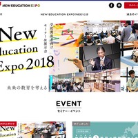 New Education Expo（NEE）