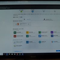 「Intune for Education」でアプリを一斉管理