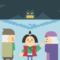 アプリ「かみなしばい」桃太郎の画面イメージ