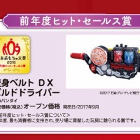 日本おもちゃ大賞2018、ヒット賞など40商品が選出