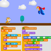 アイデアを自由に！Scratchでゲームプログラミング