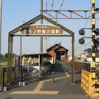 ローカルなひろせ野鳥の森駅が熊谷商の最寄り駅