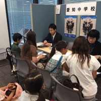 「私立中学進学相談会」名古屋会場