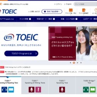 国際ビジネスコミュニケーション協会（IIBC）　TOEIC Program