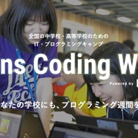 Teens Coding Week