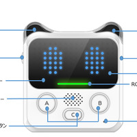 プログラミング教育用ロボット「codey rocky（コーディーロッキー）」／多数の高度な電子モジュールと表現豊かなLEDを搭載したコントローラーのcodey（コーディー）