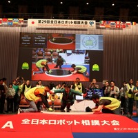 2017年に開催された「全日本ロボット相撲大会」世界大会 決勝戦のようす