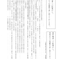 【高校受験2018】香川県公立高校入試＜国語＞問題・正答