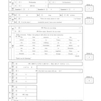 【高校受験2018】鳥取県公立高校入試＜英語＞問題・正答