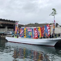 こども海のレスキュー隊in横須賀