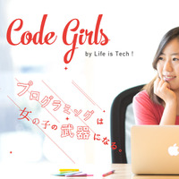 Code Girls