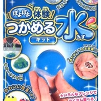 ぽよぽよ体験！つかめる水キット 自由研究にも使える！（ひかりのくに）