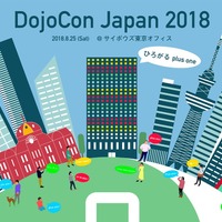 DojoCon Japan 2018