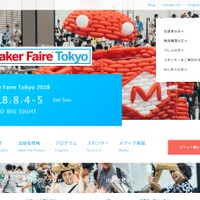 Maker Faire Tokyo 2018