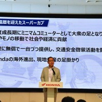 ホンダモーターサイクルジャパン 加藤千明 代表取締役社長