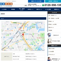 城南医志塾へのアクセスマップ