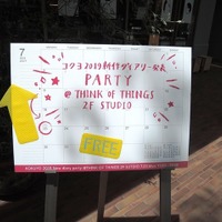コクヨ新作2019手帳パーティは千駄ヶ谷にあるカフェ「THINK OF THINGS」で開催されました。