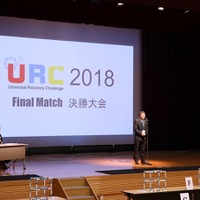 「URC2018」決勝大会のようす