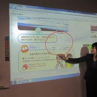 内田洋行、先端のICT学習空間「フューチャークラスルーム」を大阪に開設