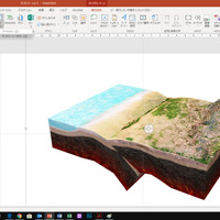 マイクロソフトが提供するフリー素材を活用した「地層」を説明する教材の例