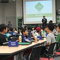 オセロ小学生グランプリ 決勝大会