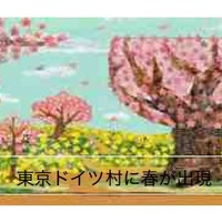 500人でつくろう！わくわく和紙アートイメージ