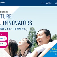 大阪市立水都国際中学校