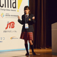 「Change Maker Awards」第1回大会本選／銅賞 玉川学園高等部 「私の夢中は誰かを変えることができますか？-Do you think the thing you are absorbed in can move someone？-」（二宮瞳子さん）