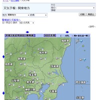 2019年2月9日の関東地方の天気予報（2月8日午前11時発表）